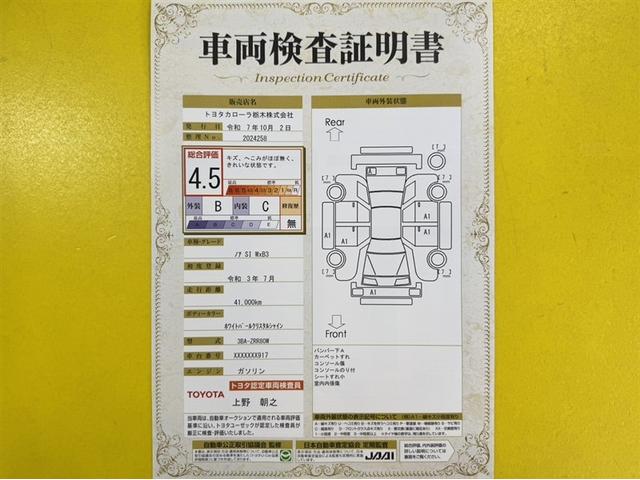 ノア Ｓｉ　ダブルバイビーＩＩＩ　衝突被害軽減ブレーキ　ペダル踏み間違い急発進抑制装置　ナビ　フルセグ　Ｂｌｕｅｔｏｏｔｈ　ＬＥＤ　バックモニター　両側電動スライドドア　３列シート　７人乗り　クルーズコントロール　ＣＤ／ＤＶＤ再生（6枚目）