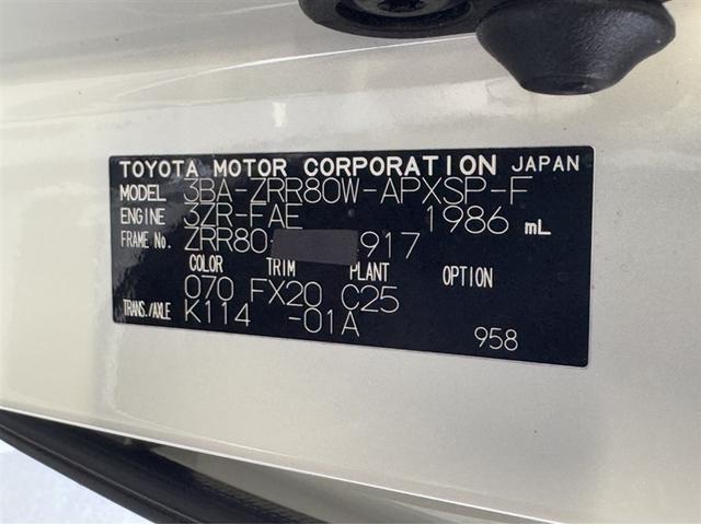 ノア Ｓｉ　ダブルバイビーＩＩＩ　衝突被害軽減ブレーキ　ペダル踏み間違い急発進抑制装置　ナビ　フルセグ　Ｂｌｕｅｔｏｏｔｈ　ＬＥＤ　バックモニター　両側電動スライドドア　３列シート　７人乗り　クルーズコントロール　ＣＤ／ＤＶＤ再生（40枚目）