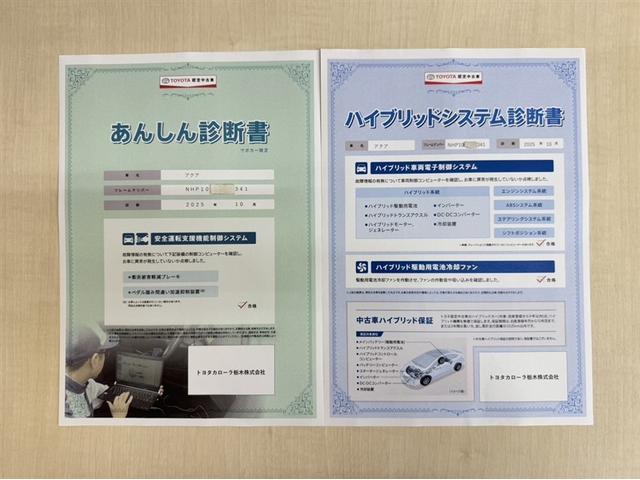アクア クロスオーバー 衝突被害軽減ブレーキ ペダル踏み間違い急発進抑制装置 ナビ ワンセグ Bluetooth ETC 先進ライト 車線逸脱警報 オートエアコン キーレスエントリー 純正アルミ CD再生 横滑り防止装置(4枚目)