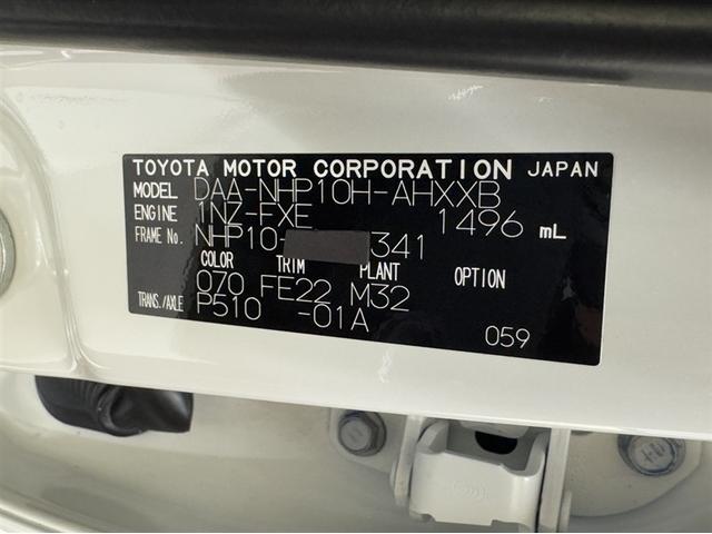 アクア クロスオーバー 衝突被害軽減ブレーキ ペダル踏み間違い急発進抑制装置 ナビ ワンセグ Bluetooth ETC 先進ライト 車線逸脱警報 オートエアコン キーレスエントリー 純正アルミ CD再生 横滑り防止装置(29枚目)