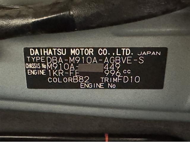 ルーミー カスタムG S 4WD 衝突被害軽減ブレーキ ペダル踏み間違い急発進抑制装置 ドライブレコーダー 9インチナビ フルセグ Bluetooth シートヒーター ETC LED 両側電動スライドドア 寒冷地仕様(34枚目)