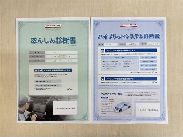 プリウス Sセーフティプラス 衝突被害軽減ブレーキ ペダル踏み間違い急発進抑制装置 ナビ フルセグ Bluetooth ETC LED バックモニター 先進ライト 車線逸脱警報 クルーズコントロール オートエアコン CD/DVD(5枚目)