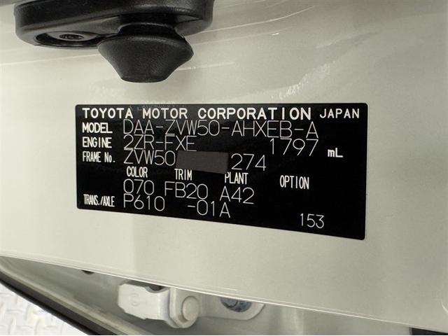 プリウス Sセーフティプラス 衝突被害軽減ブレーキ ペダル踏み間違い急発進抑制装置 ナビ フルセグ Bluetooth ETC LED バックモニター 先進ライト 車線逸脱警報 クルーズコントロール オートエアコン CD/DVD(33枚目)