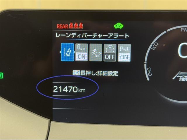 プリウス X 衝突被害軽減ブレーキ ペダル踏み間違い急発進抑制装置 電源コンセントディスプレイオーディオ Bluetooth ETC LED 寒冷地仕様 ブラインドスポットモニター クルーズコントロール 記録簿(20枚目)