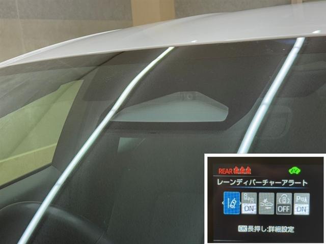 プリウス X 衝突被害軽減ブレーキ ペダル踏み間違い急発進抑制装置 電源コンセントディスプレイオーディオ Bluetooth ETC LED 寒冷地仕様 ブラインドスポットモニター クルーズコントロール 記録簿(22枚目)