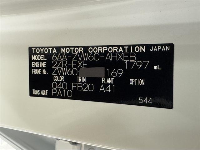 プリウス X 衝突被害軽減ブレーキ ペダル踏み間違い急発進抑制装置 電源コンセントディスプレイオーディオ Bluetooth ETC LED 寒冷地仕様 ブラインドスポットモニター クルーズコントロール 記録簿(32枚目)