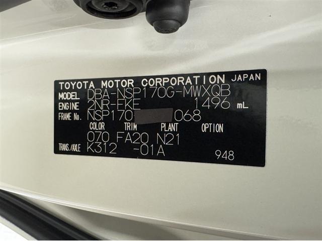 シエンタ Ｇ　衝突被害軽減ブレーキ　ナビ　フルセグ　Ｂｌｕｅｔｏｏｔｈ　ＥＴＣ　ＬＥＤ　両側電動スライドドア　アイドリングストップ　バックモニター　オートエアコン　ＣＤ／ＤＶＤ再生　先進ライト　車線逸脱警報（31枚目）