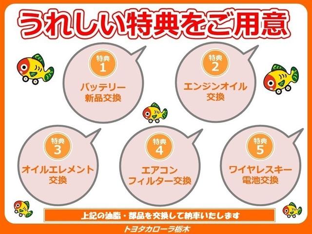 ルーミー カスタムＧ　衝突被害軽減ブレーキ　ペダル踏み間違い急発進抑制装置　ドライブレコーダー　ナビ　フルセグ　Ｂｌｕｅｔｏｏｔｈ　クルーズコントロール　ＬＥＤ　両側電動スライドドア　スマートキー　オートエアコン（3枚目）