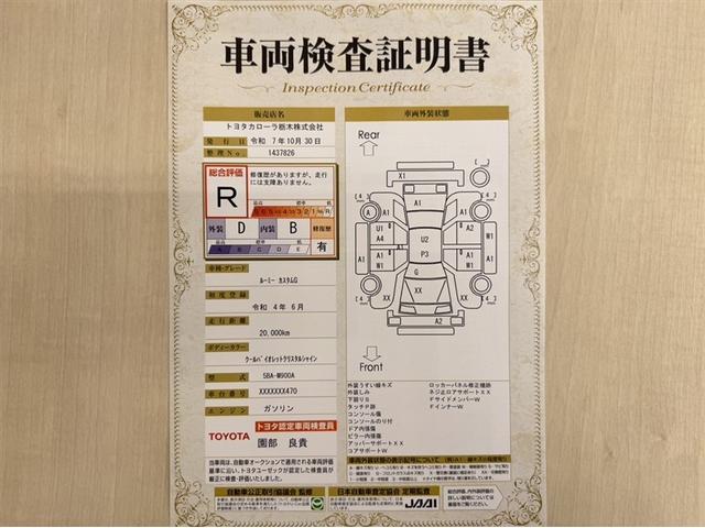 ルーミー カスタムＧ　衝突被害軽減ブレーキ　ペダル踏み間違い急発進抑制装置　ドライブレコーダー　ナビ　フルセグ　Ｂｌｕｅｔｏｏｔｈ　クルーズコントロール　ＬＥＤ　両側電動スライドドア　スマートキー　オートエアコン（4枚目）