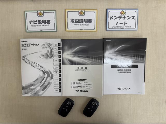 ルーミー カスタムＧ　衝突被害軽減ブレーキ　ペダル踏み間違い急発進抑制装置　ドライブレコーダー　ナビ　フルセグ　Ｂｌｕｅｔｏｏｔｈ　クルーズコントロール　ＬＥＤ　両側電動スライドドア　スマートキー　オートエアコン（30枚目）