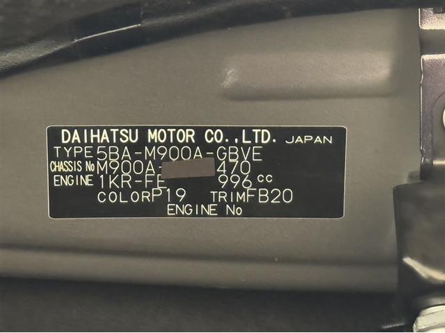 ルーミー カスタムＧ　衝突被害軽減ブレーキ　ペダル踏み間違い急発進抑制装置　ドライブレコーダー　ナビ　フルセグ　Ｂｌｕｅｔｏｏｔｈ　クルーズコントロール　ＬＥＤ　両側電動スライドドア　スマートキー　オートエアコン（32枚目）