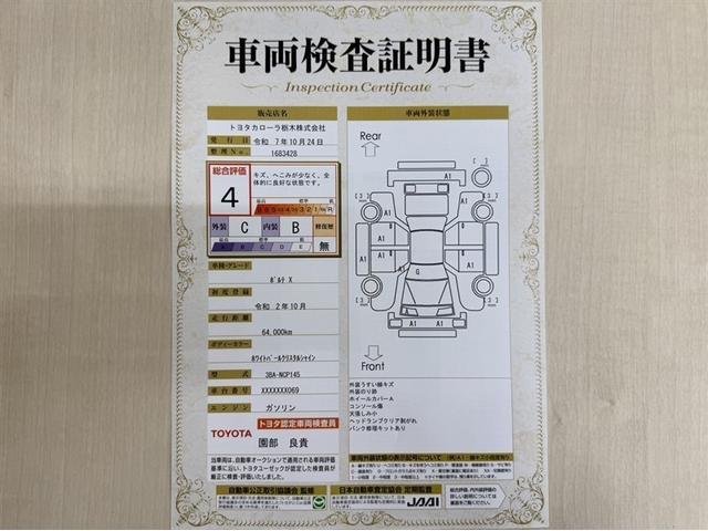 ポルテ X 4WD 衝突被害軽減ブレーキ ナビ ワンセグ Bluetooth バックモニター ETC 片側電動スライドドア スマートキー マニュアルエアコン 先進ライト 車線逸脱警報 CD再生 横滑防止装置(5枚目)