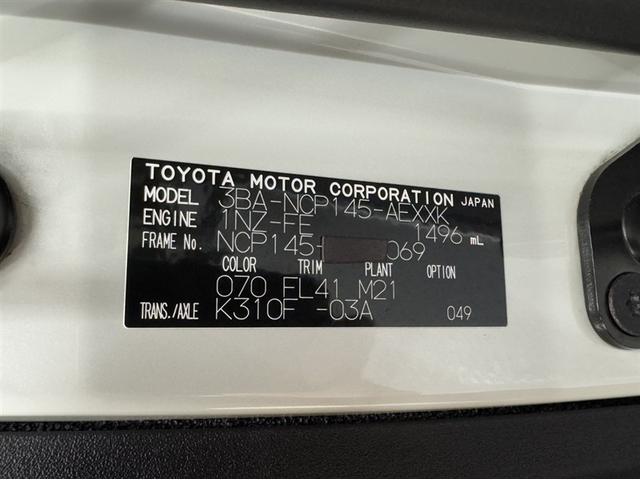 ポルテ X 4WD 衝突被害軽減ブレーキ ナビ ワンセグ Bluetooth バックモニター ETC 片側電動スライドドア スマートキー マニュアルエアコン 先進ライト 車線逸脱警報 CD再生 横滑防止装置(31枚目)