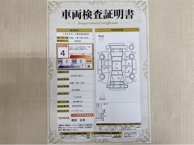 ヤリスクロス ハイブリッドＺ　衝突被害軽減ブレーキ　ペダル踏み間違い急発進抑制装置　ディスプレイオーディオ　フルセグ　Ｂｌｕｅｔｏｏｔｈ　ＥＴＣ　ＬＥＤ　シートヒーター　クルーズコントロール　ハンズフリーバックドア　純正アルミ（4枚目）