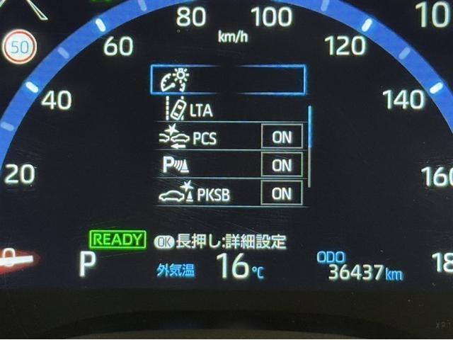 ヤリスクロス ハイブリッドＺ　衝突被害軽減ブレーキ　ペダル踏み間違い急発進抑制装置　ディスプレイオーディオ　フルセグ　Ｂｌｕｅｔｏｏｔｈ　ＥＴＣ　ＬＥＤ　シートヒーター　クルーズコントロール　ハンズフリーバックドア　純正アルミ（22枚目）