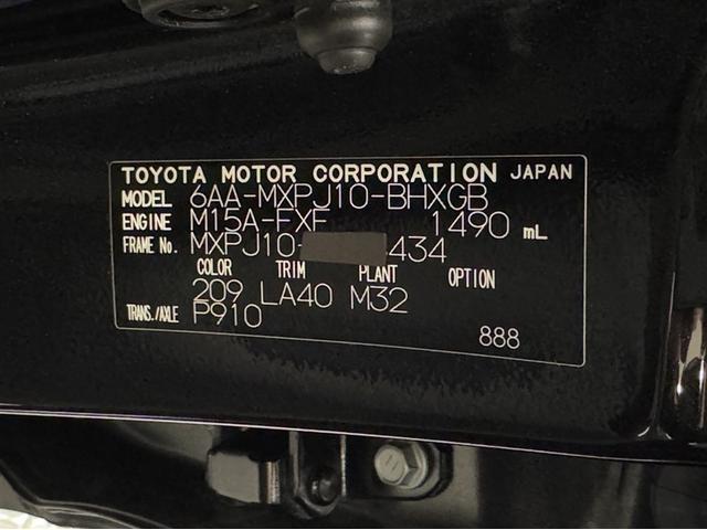 ヤリスクロス ハイブリッドＺ　衝突被害軽減ブレーキ　ペダル踏み間違い急発進抑制装置　ディスプレイオーディオ　フルセグ　Ｂｌｕｅｔｏｏｔｈ　ＥＴＣ　ＬＥＤ　シートヒーター　クルーズコントロール　ハンズフリーバックドア　純正アルミ（32枚目）