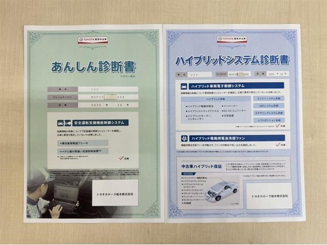 アクア Ｓスタイルブラック　衝突被害軽減ブレーキ　車線逸脱警報装置　オートハイビーム　ワンセグ内蔵メモリー　Ｂｌｕｅｔｏｏｔｈ対応　バックモニター　ＥＴＣ　ワンオーナー　スマートキー　オートエアコン（5枚目）