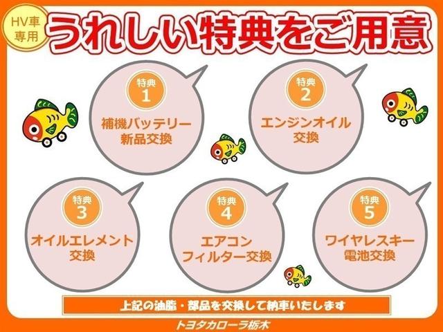 アクア Ｓスタイルブラック　衝突被害軽減ブレーキ　車線逸脱警報装置　オートハイビーム　ワンセグ内蔵メモリー　Ｂｌｕｅｔｏｏｔｈ対応　バックモニター　ＥＴＣ　ワンオーナー　スマートキー　オートエアコン（6枚目）