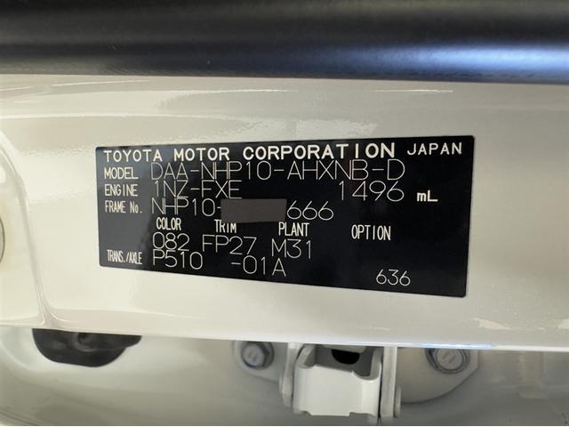 アクア Ｓスタイルブラック　衝突被害軽減ブレーキ　車線逸脱警報装置　オートハイビーム　ワンセグ内蔵メモリー　Ｂｌｕｅｔｏｏｔｈ対応　バックモニター　ＥＴＣ　ワンオーナー　スマートキー　オートエアコン（32枚目）