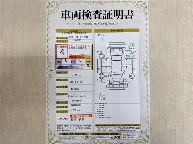 ノア ハイブリッドZ 全周囲モニター シートヒーター ETC2.0 ディスプレイオーディオ 後席モニター CD/DVD再生プレイヤー ナビ フルセグTV AC100V/1500Wコンセント 両側電動スライドドア(5枚目)