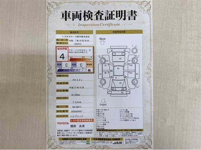 アクア Ｇ　Ｇ’ｓ　フルセグ内蔵メモリーナビ　ＣＤ／ＤＶＤ再生　Ｂｌｕｅｔｏｏｔｈ対応　バックモニター　ＥＴＣ　アルカンターラシート表皮　スマートキー　クルーズコントロール　オートエアコン　ＬＥＤライト（5枚目）