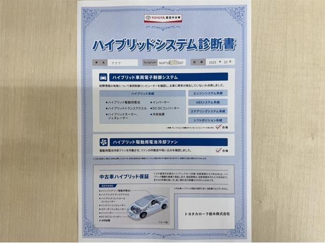 アクア Ｇ　Ｇ’ｓ　フルセグ内蔵メモリーナビ　ＣＤ／ＤＶＤ再生　Ｂｌｕｅｔｏｏｔｈ対応　バックモニター　ＥＴＣ　アルカンターラシート表皮　スマートキー　クルーズコントロール　オートエアコン　ＬＥＤライト（6枚目）