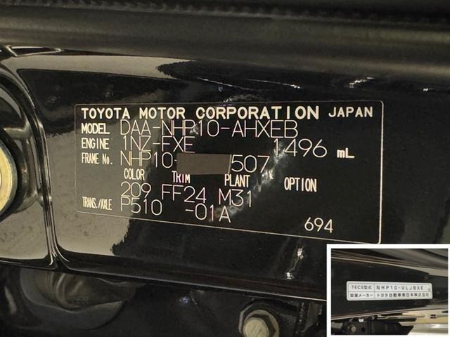 アクア Ｇ　Ｇ’ｓ　フルセグ内蔵メモリーナビ　ＣＤ／ＤＶＤ再生　Ｂｌｕｅｔｏｏｔｈ対応　バックモニター　ＥＴＣ　アルカンターラシート表皮　スマートキー　クルーズコントロール　オートエアコン　ＬＥＤライト（32枚目）