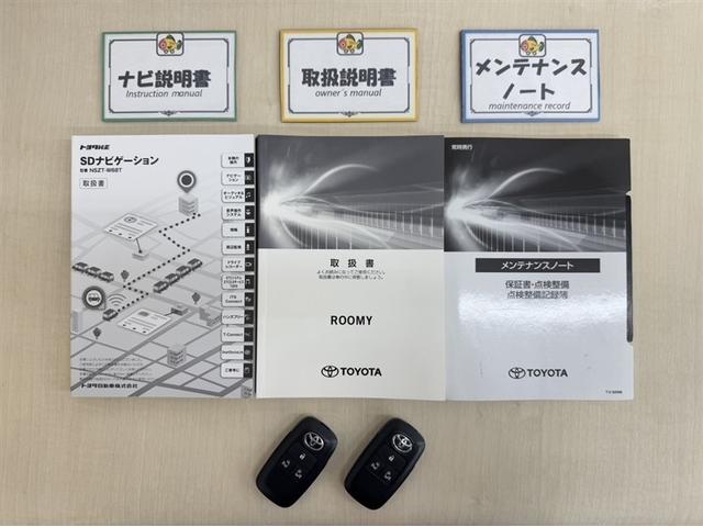 ルーミー カスタムG-T フルエアロ 衝突被害軽減ブレーキ ペダル踏間違急発進抑制装置 車線逸脱警報装置 オートハイビーム 両側電動スライドドア フルセグ内蔵メモリーナビ DVD Bluetooth バックモニター ETC(33枚目)