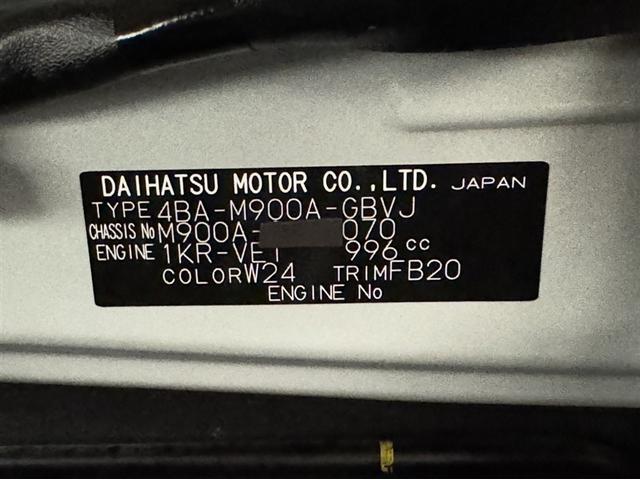 ルーミー カスタムG-T フルエアロ 衝突被害軽減ブレーキ ペダル踏間違急発進抑制装置 車線逸脱警報装置 オートハイビーム 両側電動スライドドア フルセグ内蔵メモリーナビ DVD Bluetooth バックモニター ETC(35枚目)