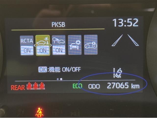 ヤリス ハイブリッドZ 衝突被害軽減ブレーキ ペダル踏み間違い急発進抑制装置 ディスプレイオーディオ Bluetooth LED 全周囲カメラ シートヒーター ブラインドスポットモニター クルーズコントロール オートエアコン(21枚目)