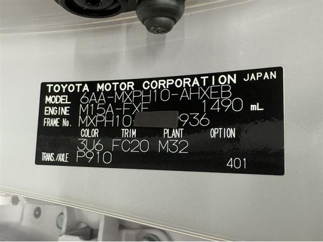 ヤリス ハイブリッドZ 衝突被害軽減ブレーキ ペダル踏み間違い急発進抑制装置 ディスプレイオーディオ Bluetooth LED 全周囲カメラ シートヒーター ブラインドスポットモニター クルーズコントロール オートエアコン(33枚目)