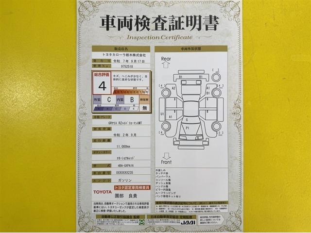 GRヤリス RZ ハイパフォーマンス 試乗車 MT6 ドラレコ シートヒーター 衝突被害軽減ブレーキ 車線逸脱警報装置 オートハイビーム スマートキー クルーズコントロール ディスプレイオーディオ Bluetooth対応 サイドエアバッグ(6枚目)
