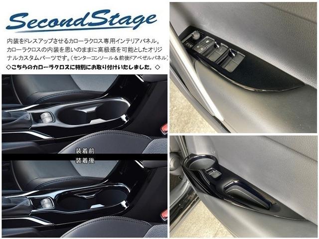 カローラクロス ハイブリッド Z オリジナルカスタマイズ 全周囲モニター ドラレコ AC100V/1500Wコンセント ディスプレイオーディオ Bluetooth対応 ETC クルーズコントロール パワーシート 整備記録簿 サポカーS(3枚目)