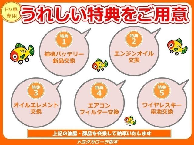 カローラクロス ハイブリッド Z オリジナルカスタマイズ 全周囲モニター ドラレコ AC100V/1500Wコンセント ディスプレイオーディオ Bluetooth対応 ETC クルーズコントロール パワーシート 整備記録簿 サポカーS(8枚目)