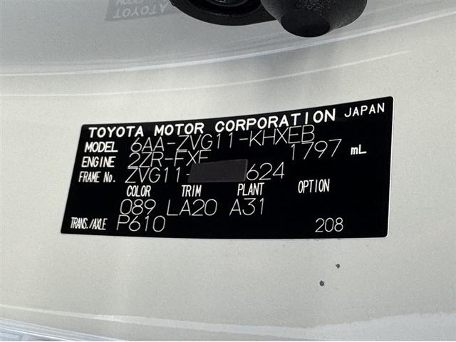 カローラクロス ハイブリッド Z オリジナルカスタマイズ 全周囲モニター ドラレコ AC100V/1500Wコンセント ディスプレイオーディオ Bluetooth対応 ETC クルーズコントロール パワーシート 整備記録簿 サポカーS(40枚目)