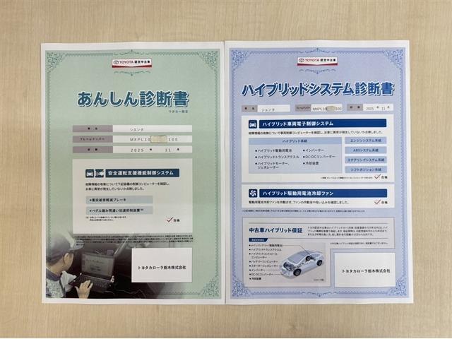 シエンタ ハイブリッドZ 衝突被害軽減ブレーキ ペダル踏み間違い急発進抑制装置 ドライブレコーダー ナビ フルセグ Bluetooth ETC LED 両側電動スライドドア クルーズコントロール ブラインドスポットモニター(5枚目)