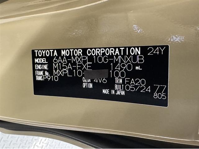 シエンタ ハイブリッドZ 衝突被害軽減ブレーキ ペダル踏み間違い急発進抑制装置 ドライブレコーダー ナビ フルセグ Bluetooth ETC LED 両側電動スライドドア クルーズコントロール ブラインドスポットモニター(35枚目)