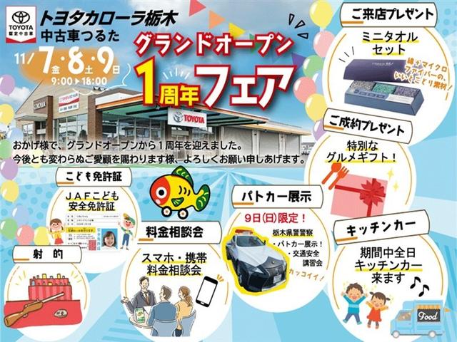 タフト G ダーククロムベンチャー 衝突被害軽減ブレーキ ペダル踏み間違い急発進抑制装置 ドライブレコーダー ナビ フルセグ Bluetooth シートヒーター ETC LED 先進ライト 車線逸脱警報 オートエアコン スマートキー(2枚目)