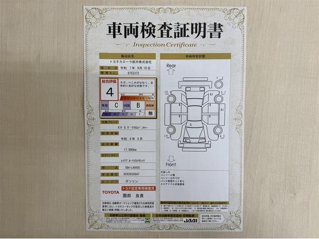 タフト G ダーククロムベンチャー 衝突被害軽減ブレーキ ペダル踏み間違い急発進抑制装置 ドライブレコーダー ナビ フルセグ Bluetooth シートヒーター ETC LED 先進ライト 車線逸脱警報 オートエアコン スマートキー(4枚目)