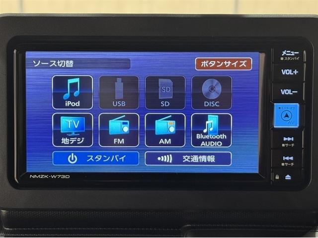 タフト G ダーククロムベンチャー 衝突被害軽減ブレーキ ペダル踏み間違い急発進抑制装置 ドライブレコーダー ナビ フルセグ Bluetooth シートヒーター ETC LED 先進ライト 車線逸脱警報 オートエアコン スマートキー(8枚目)