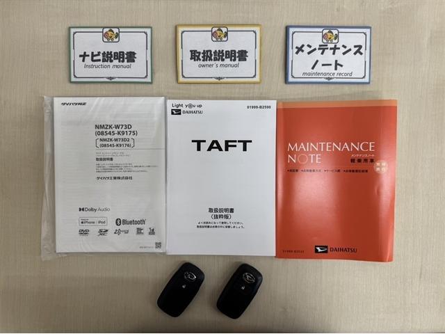 タフト G ダーククロムベンチャー 衝突被害軽減ブレーキ ペダル踏み間違い急発進抑制装置 ドライブレコーダー ナビ フルセグ Bluetooth シートヒーター ETC LED 先進ライト 車線逸脱警報 オートエアコン スマートキー(31枚目)