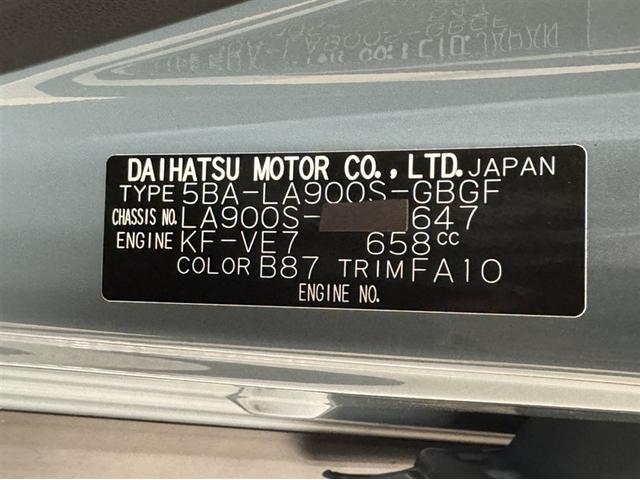 タフト G ダーククロムベンチャー 衝突被害軽減ブレーキ ペダル踏み間違い急発進抑制装置 ドライブレコーダー ナビ フルセグ Bluetooth シートヒーター ETC LED 先進ライト 車線逸脱警報 オートエアコン スマートキー(33枚目)