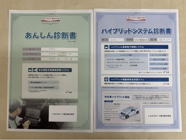 クラウンハイブリッド Ｓ　Ｆｏｕｒ　４ＷＤ　衝突被害軽減ブレーキ　ペダル踏み間違い急発進抑制装置　ドライブレコーダー　ナビ　フルセグ　Ｂｌｕｅｔｏｏｔｈ　ＥＴＣ　ＬＥＤ　クルーズコントロール　バックモニター　オートエアコン　ＣＤ／ＤＶＤ（6枚目）