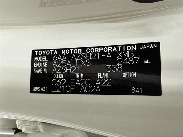 クラウンハイブリッド Ｓ　Ｆｏｕｒ　４ＷＤ　衝突被害軽減ブレーキ　ペダル踏み間違い急発進抑制装置　ドライブレコーダー　ナビ　フルセグ　Ｂｌｕｅｔｏｏｔｈ　ＥＴＣ　ＬＥＤ　クルーズコントロール　バックモニター　オートエアコン　ＣＤ／ＤＶＤ（34枚目）