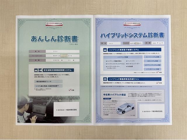 アクア Ｓ　衝突被害軽減ブレーキ　ペダル踏み間違い急発進抑制装置　ドライブレコーダー　ナビ　フルセグ　Ｂｌｕｅｔｏｏｔｈ　バックモニター　先進ライト　車線逸脱警報　オートエアコン　スマートキー　ＣＤ／ＤＶＤ再生（6枚目）