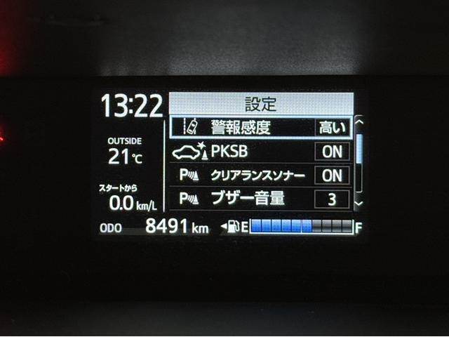 アクア Ｓ　衝突被害軽減ブレーキ　ペダル踏み間違い急発進抑制装置　ドライブレコーダー　ナビ　フルセグ　Ｂｌｕｅｔｏｏｔｈ　バックモニター　先進ライト　車線逸脱警報　オートエアコン　スマートキー　ＣＤ／ＤＶＤ再生（20枚目）