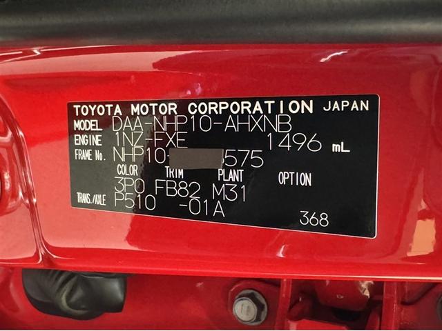 アクア Ｓ　衝突被害軽減ブレーキ　ペダル踏み間違い急発進抑制装置　ドライブレコーダー　ナビ　フルセグ　Ｂｌｕｅｔｏｏｔｈ　バックモニター　先進ライト　車線逸脱警報　オートエアコン　スマートキー　ＣＤ／ＤＶＤ再生（31枚目）