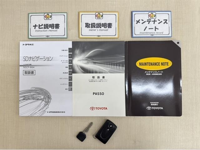 パッソ X Gパッケージ ワンオーナー ナビ ワンセグ Bluetooth ETC アイドリングストップ バックモニター オートエアコン スマートキー デュアルエアバック ベンチシート 横滑り防止装置 盗難防止装置 記録簿(29枚目)