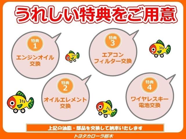 アトレー ＲＳ　衝突被害軽減ブレーキ　ペダル踏み間違い急発進抑制装置　バックモニター　ＬＥＤ　ワンセグ　Ｂｌｕｅｔｏｏｔｈ　クルーズコントロール　アイドリングストップ　先進ライト　車線逸脱警報　スマートキー（4枚目）