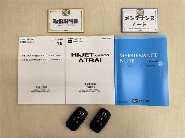 アトレー ＲＳ　衝突被害軽減ブレーキ　ペダル踏み間違い急発進抑制装置　バックモニター　ＬＥＤ　ワンセグ　Ｂｌｕｅｔｏｏｔｈ　クルーズコントロール　アイドリングストップ　先進ライト　車線逸脱警報　スマートキー（26枚目）